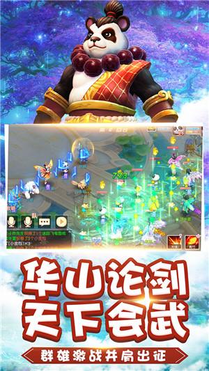 失落的星球2