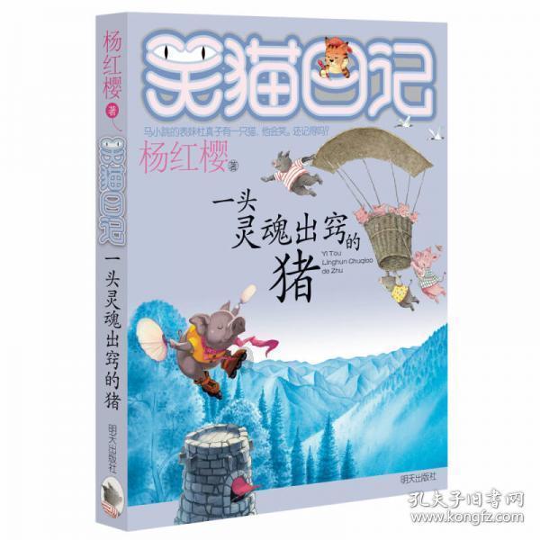 质量效应2