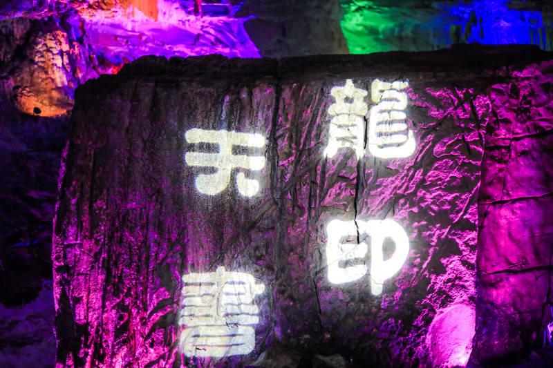 东京42