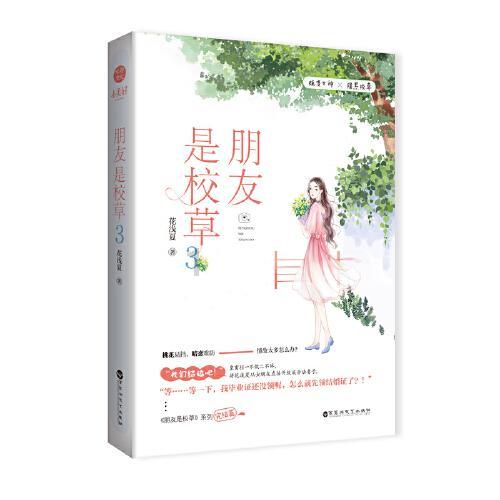 灌篮小高手