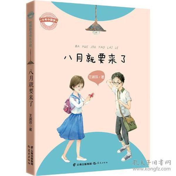 内蒙古自治区察哈尔右翼前旗发布道路结冰黄色预警