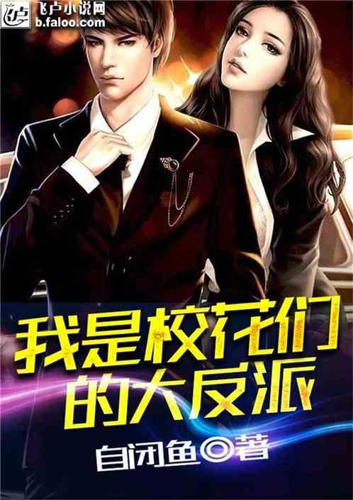 密室之逝夜流转