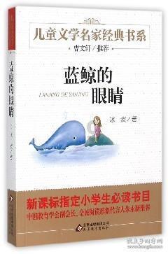 逃离幽灵之林