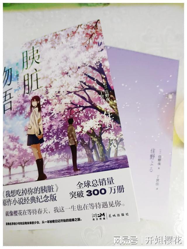 雷神之战