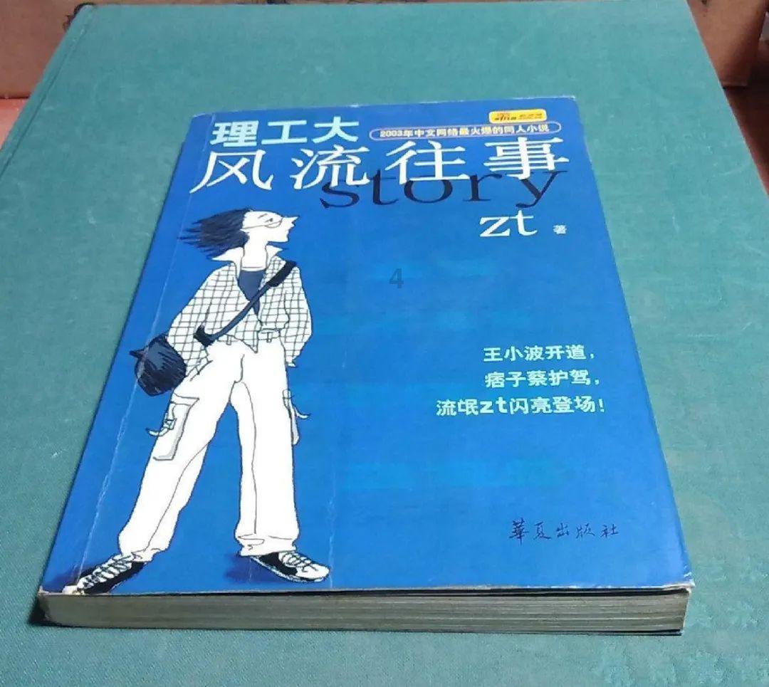 《MH苏明慧亮相亚洲红人盛典 斩获“年度亚洲最受欢迎红人”》