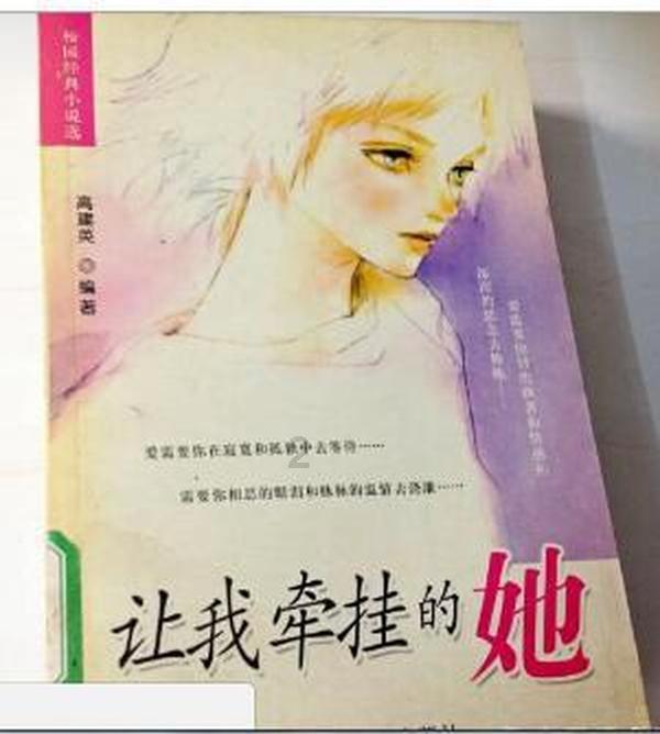 大家初次玩儿王者荣耀有过什么笑话？游戏画面