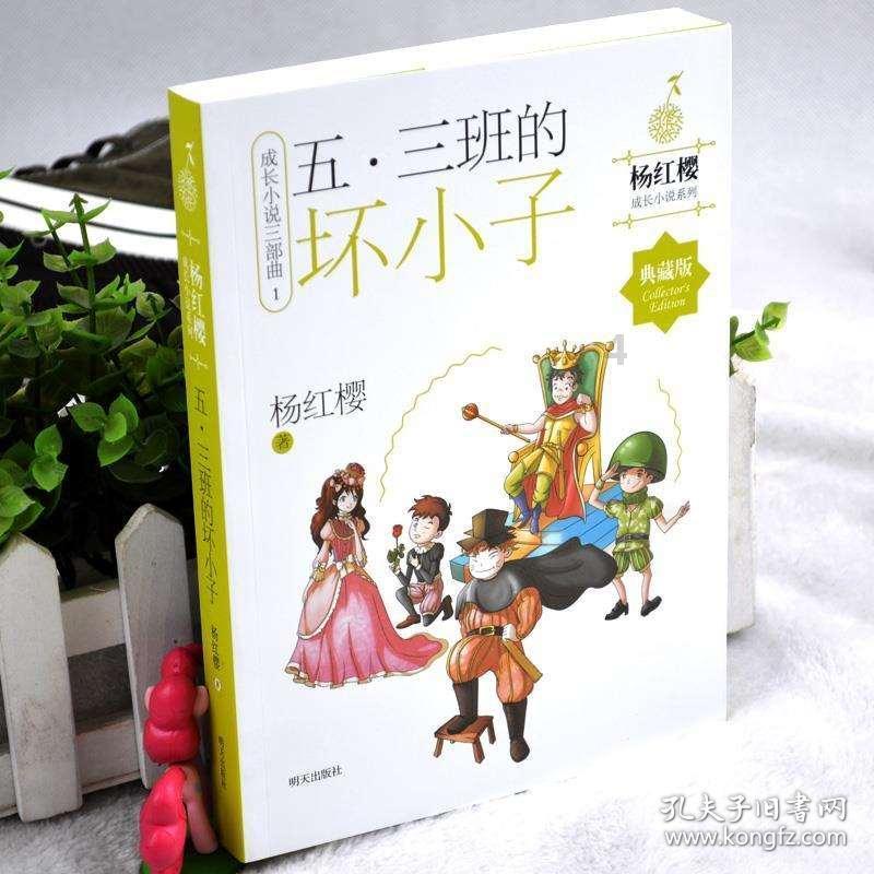 拿破仑：全面战争