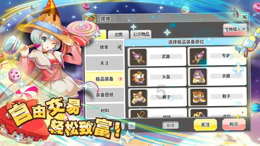 复活节记忆卡
