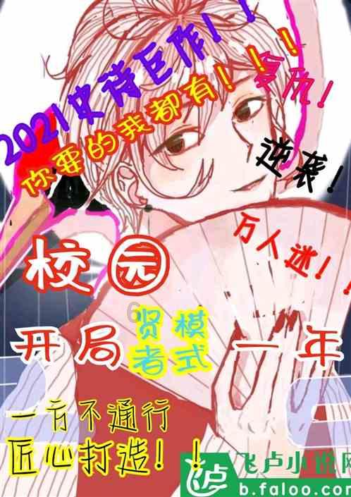 霍比特人救援