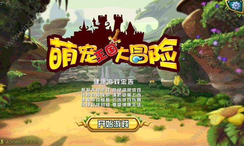 各区结对开展“爱心献功臣”春节慰问活动