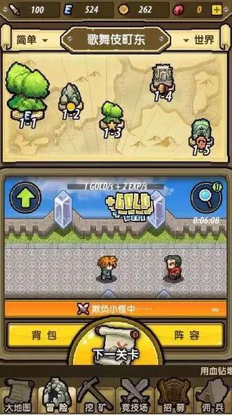 虎胆熊威3