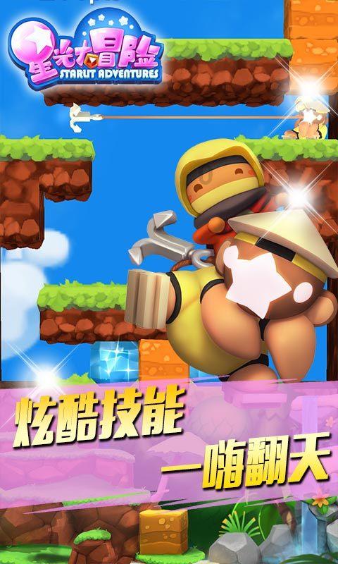迪吉宫逃脱