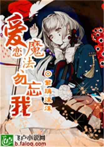 逃离豪宅大厦4