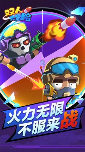 红树林逃生