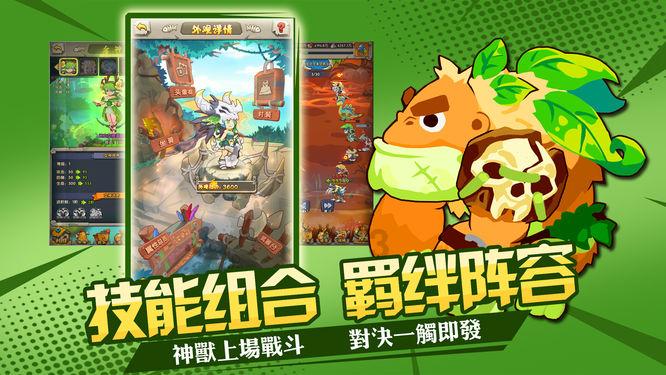奇妙恐龙世界