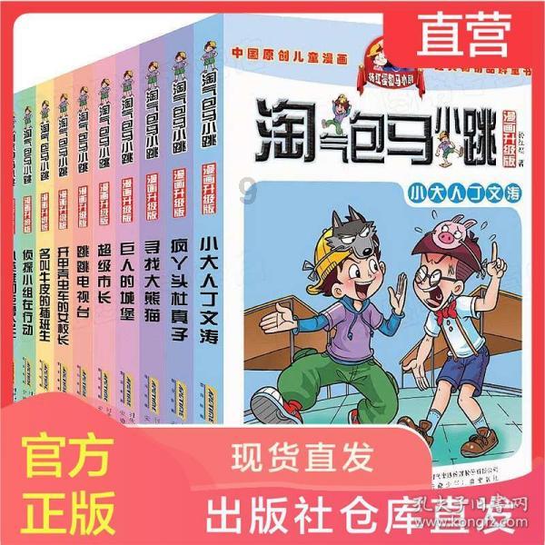 对爱情太小心翼翼，明明喜欢却装作不在乎，敢爱不敢追的星座有哪些？游戏画面