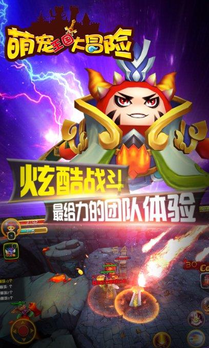 调兵遣将陆军之王
