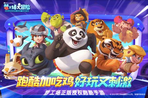 密云生态马拉松再次获评“世界田联标牌赛事”