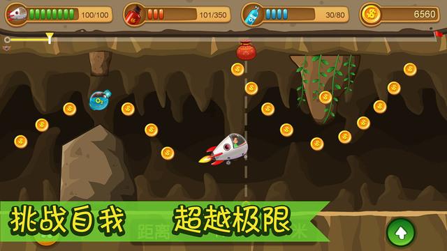 电动自行车需要驾照吗？游戏画面