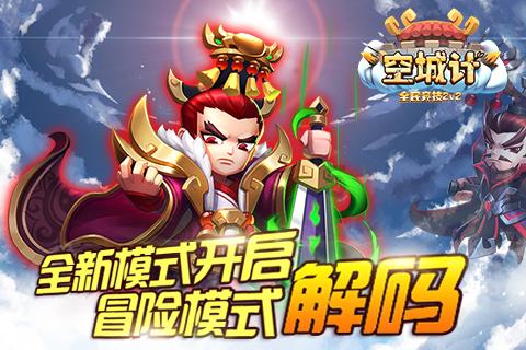习水：科技逐梦田园 答卷“农”墨重彩