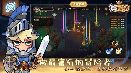 人类：一败涂地