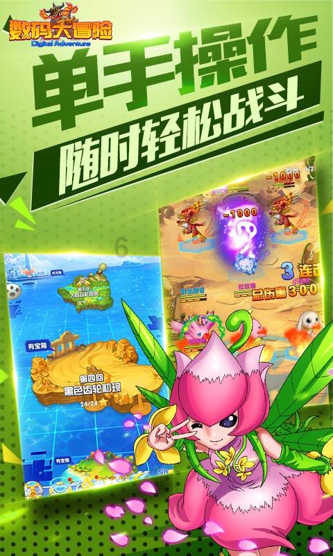 篮球运动员营救