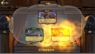 逃出重围第一章