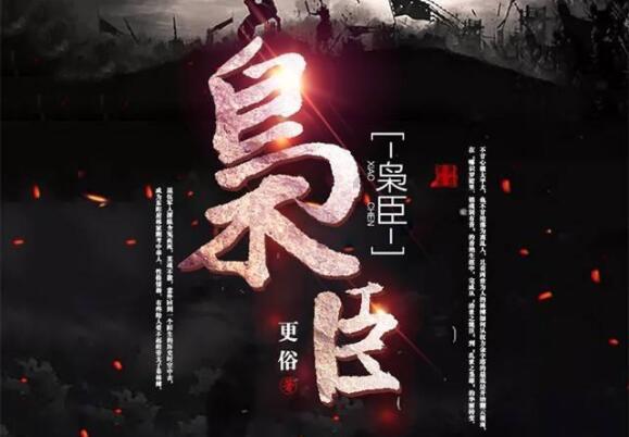 皇室宫殿