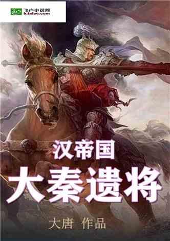 消逝的光芒