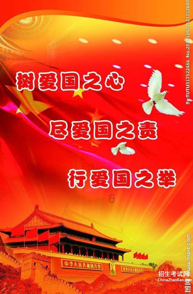 妖精的尾巴大冒险