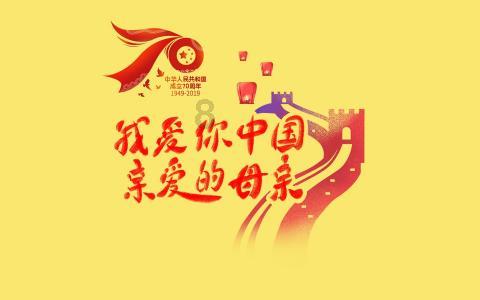 我的寒假生活清单三 活力健身 跃动向未来