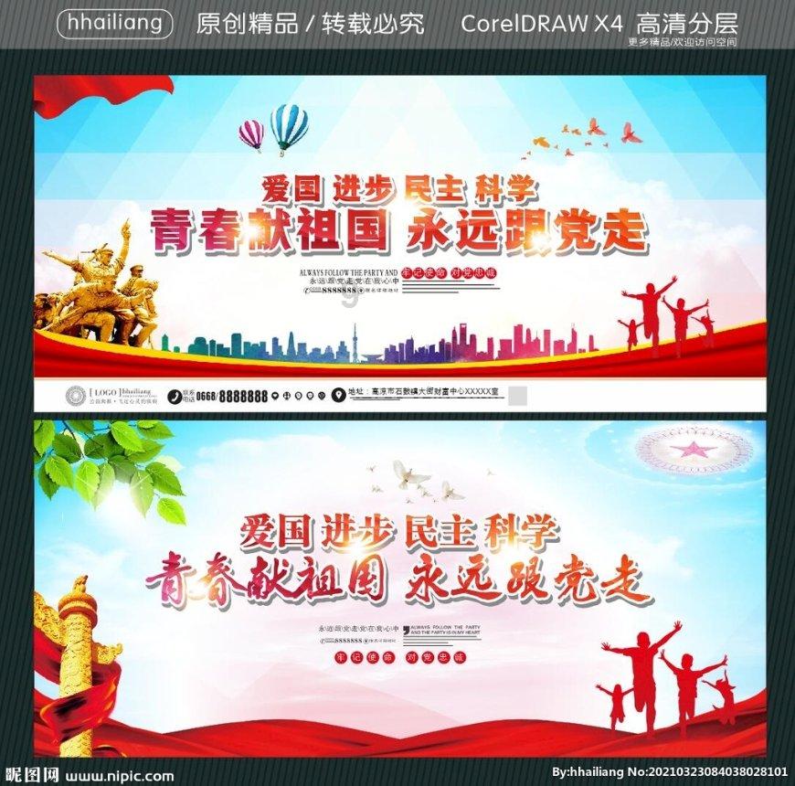 运货车翻翻看