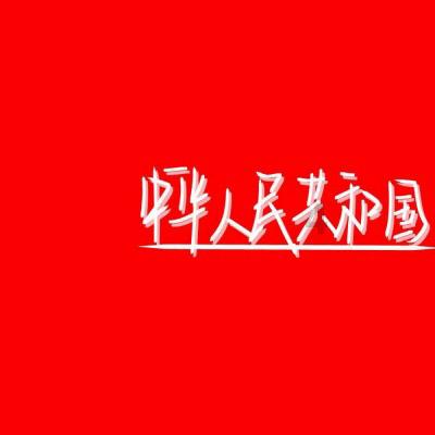 清凉夏日冰淇淋