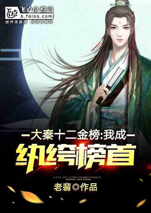 慈禧欲强迫琴师行不雅之事，男子逃脱后自杀临终前恨恨地说了六字