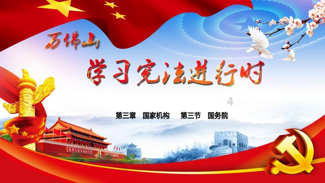 超星战舰队
