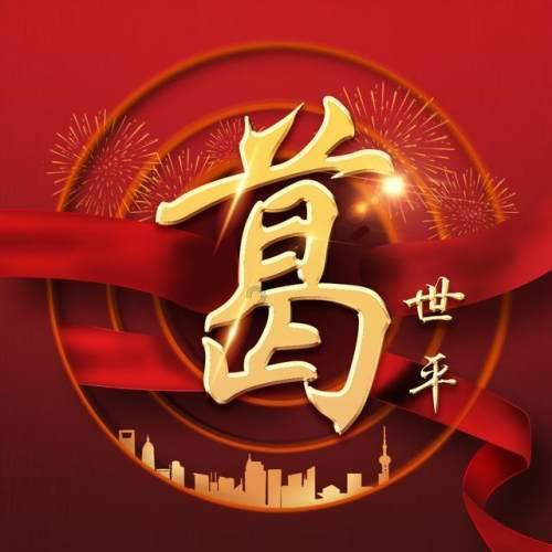 一起来学《防范和处置非法集资条例》~