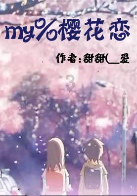 灯花之美