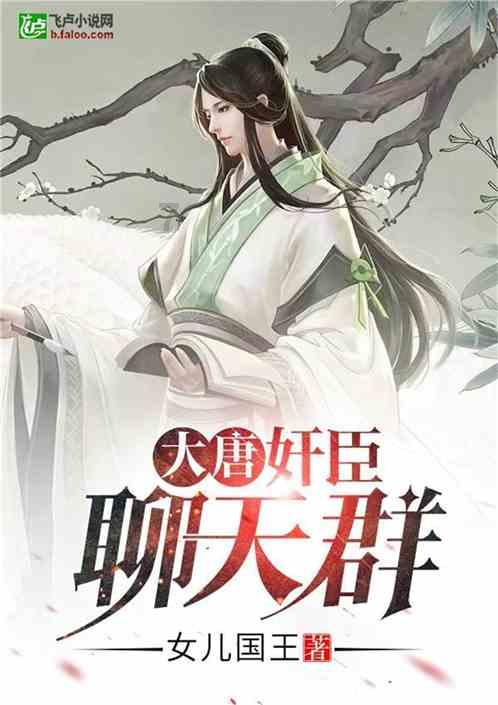 孙滢皓曾考虑剪掉长发，你认为长发和短发哪个发型更适合他？游戏画面
