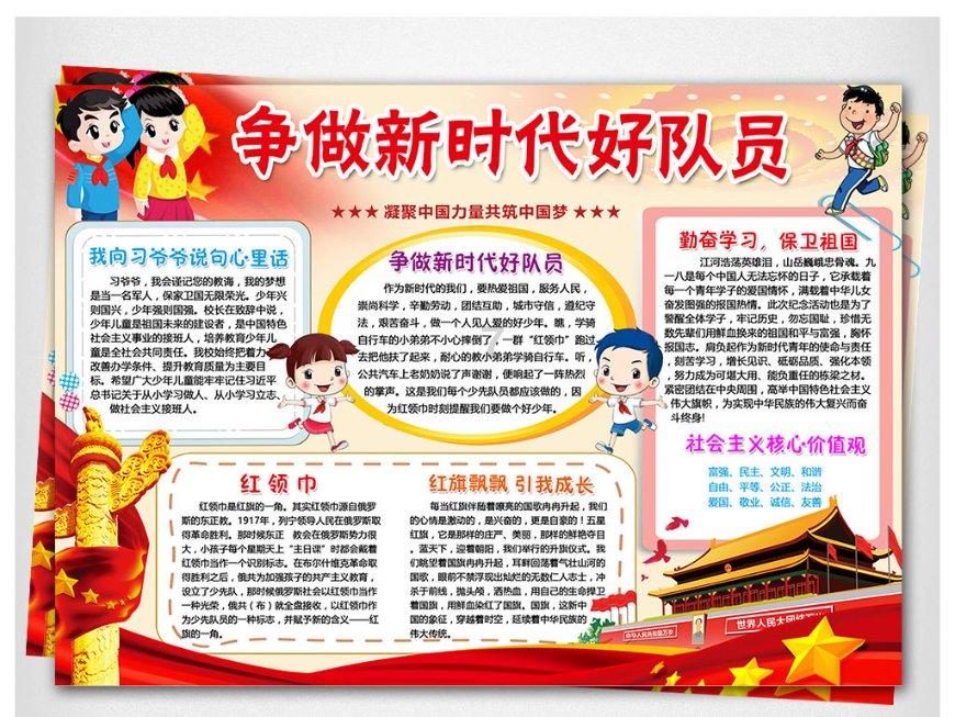 张雪峰将向郑州大学捐款300万，用于大一家庭贫困新生学费