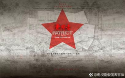 【铸牢中华民族共同体意识】全区民族团结进步模范个人——罗成