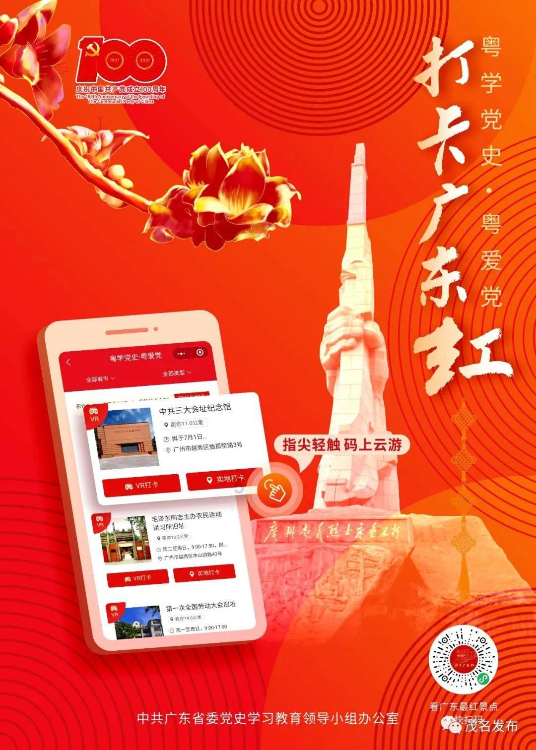 ETC车道连续过车不落杆
