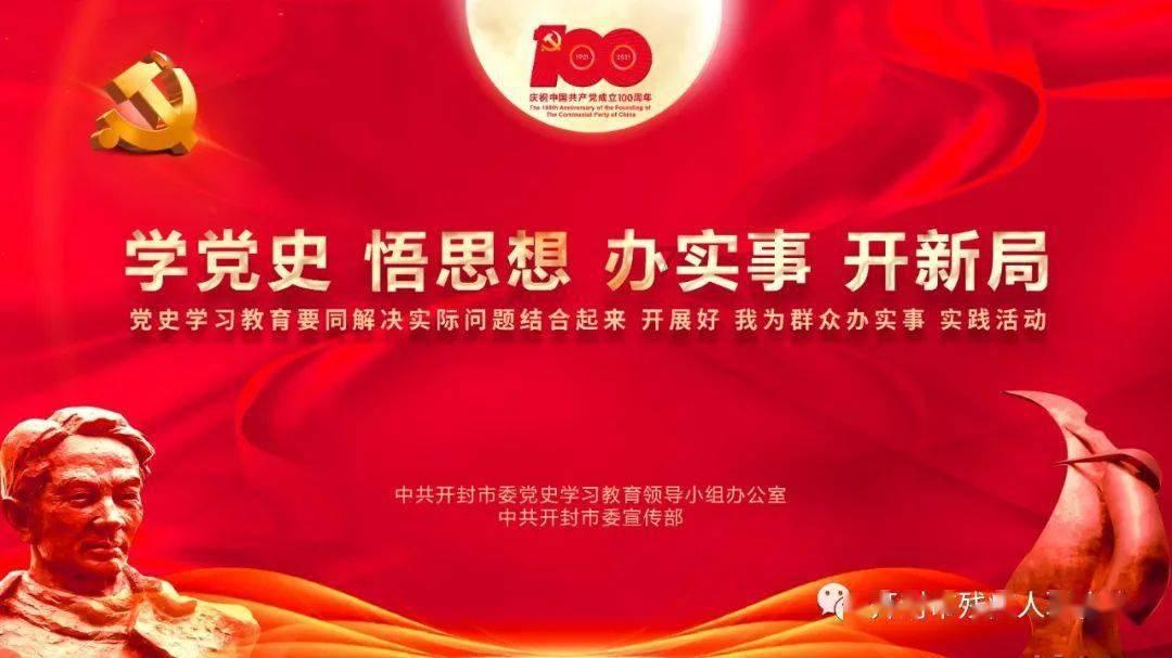 上饶市安委会旅游安全专业委员会全体会议暨2024年春节全市文化和旅游安全工作电视电话会议召开