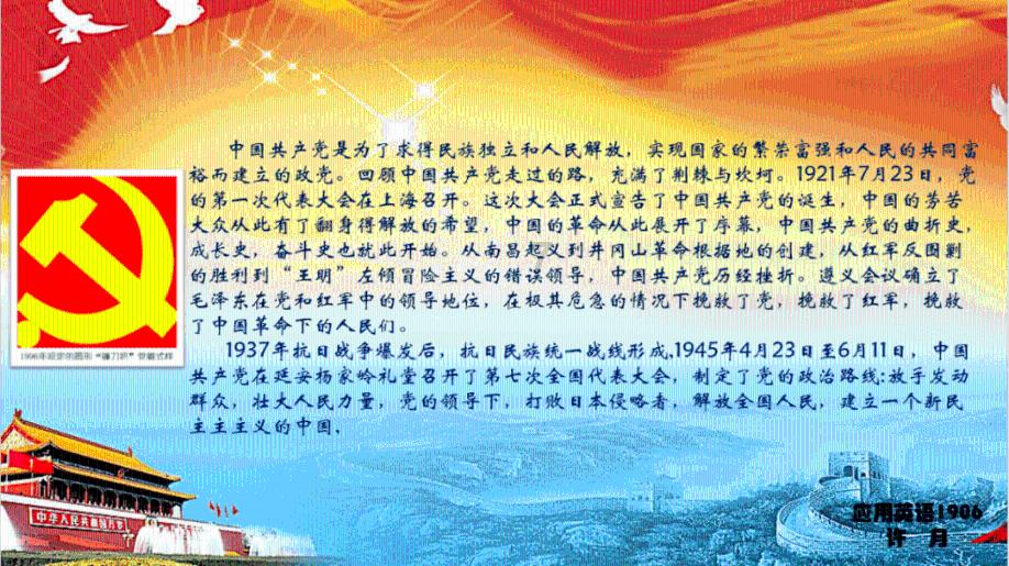 掘地求升