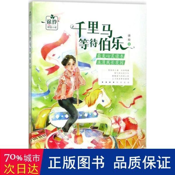 救援可爱小猪仔