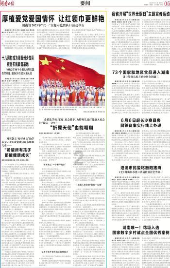 某热磁电子有限公司-回形倍速链输送设备