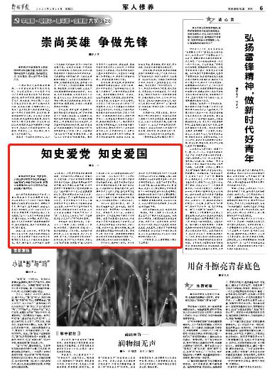 你认为职场中什么样的老板讨员工喜欢？游戏画面