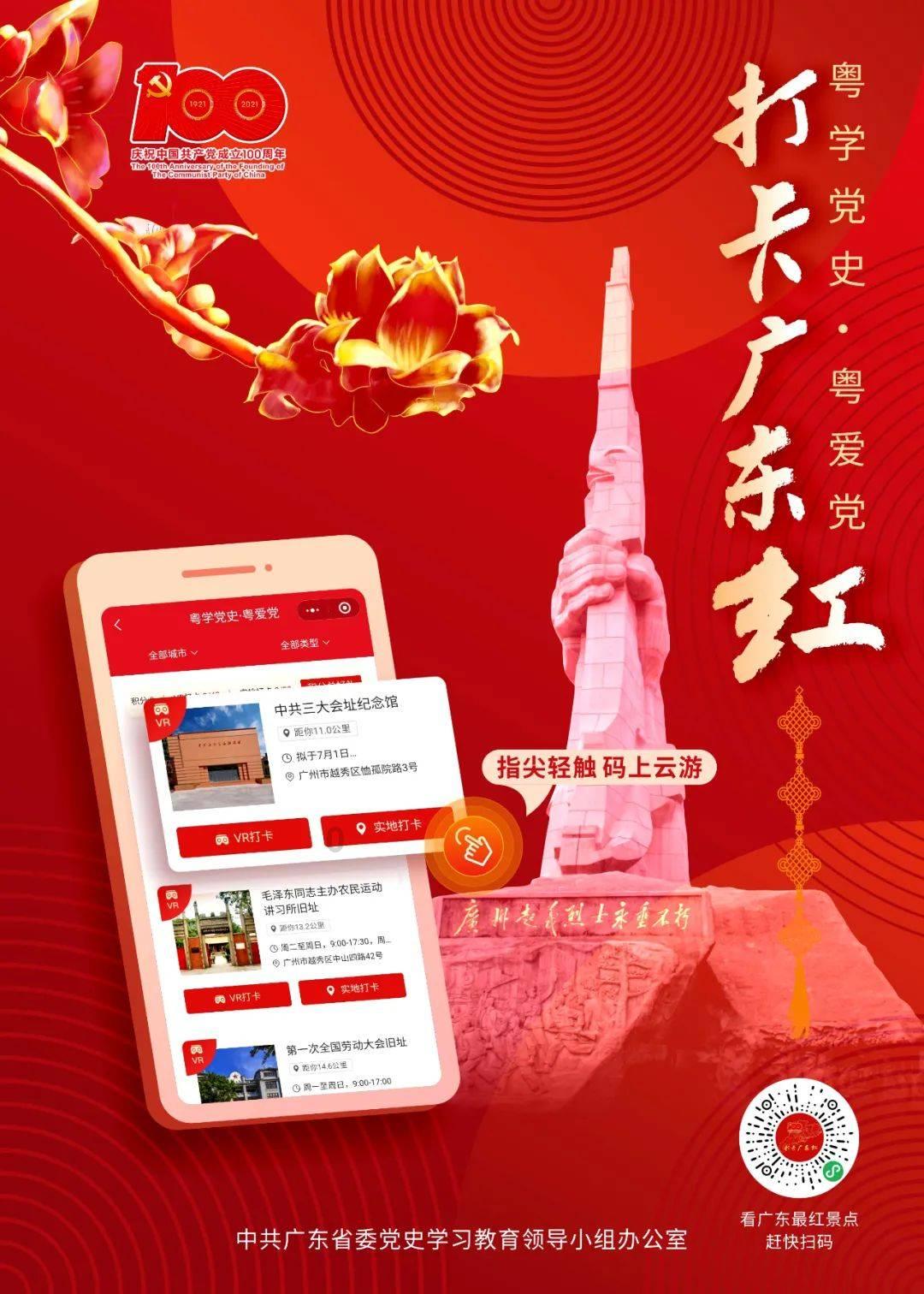 道奇蝰蛇找不同
