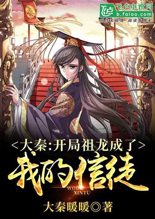 旋转螺旋塔