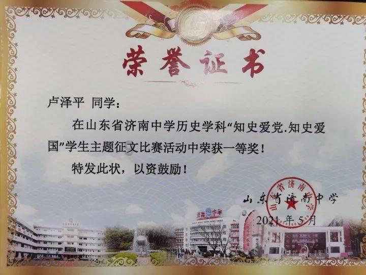 奥特曼兄弟历险记2
