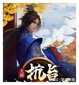 山海经